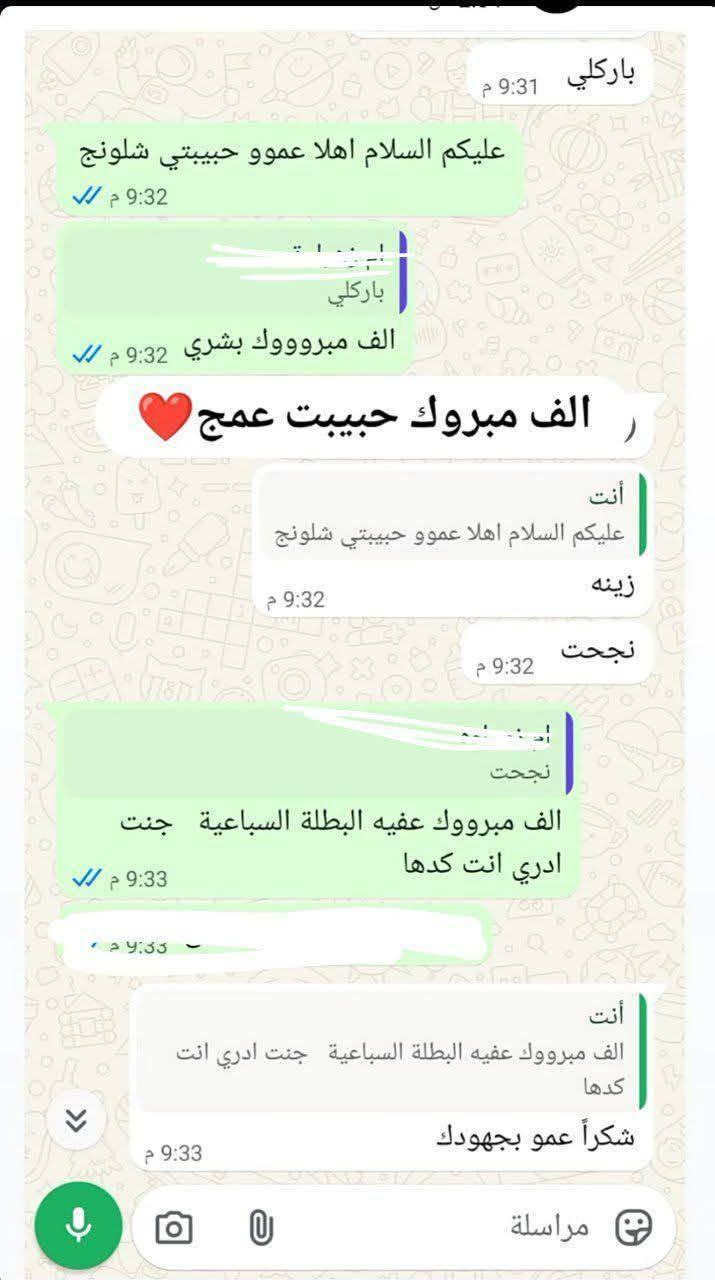 دورات تقوية • فيزياء ورياضيات • سجاد الخيكاني