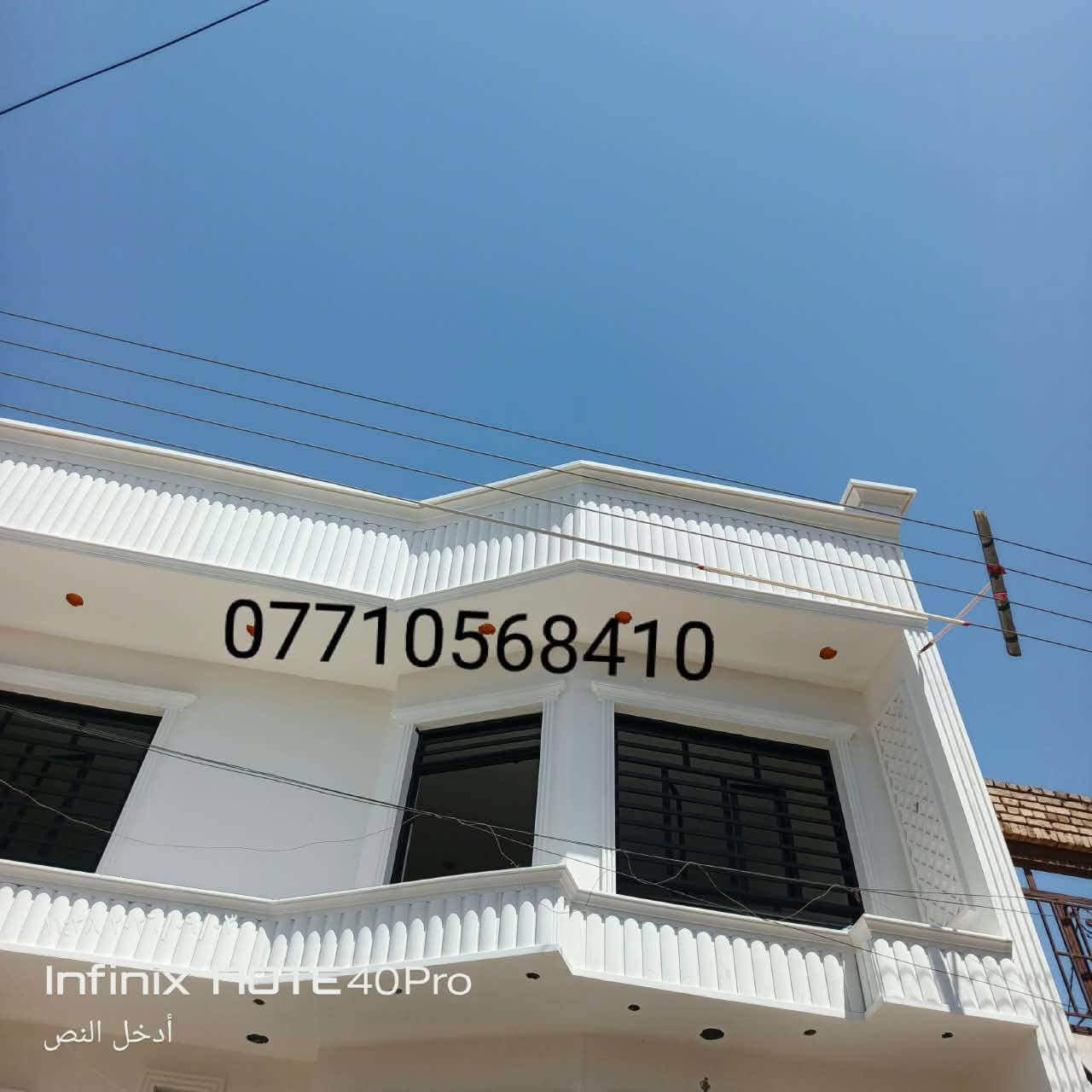 ‏أبو أمير الصباغ***********

نص مكتوب في الصور:
- ***********
- ١١:٣٨ ٢٠٢٦/٠٩/٠٣
- Infinix NOTE 40 Pro
- أدخل النص
- *********** ١١:٣٨ ٢٠٢٦/٠٩/٠١ Infinix NOTE 40 Pro أدخل النص
- Infinix NOTE 40Pro
- *********** ٩:٤٩ ٢٢/٠٩/٢٠٢٤ Infinix NOTE 40 Pro أدخل النص
- 11:32 2026/09/03 Infinix NOTE 40 Pro *********** أدخل النص