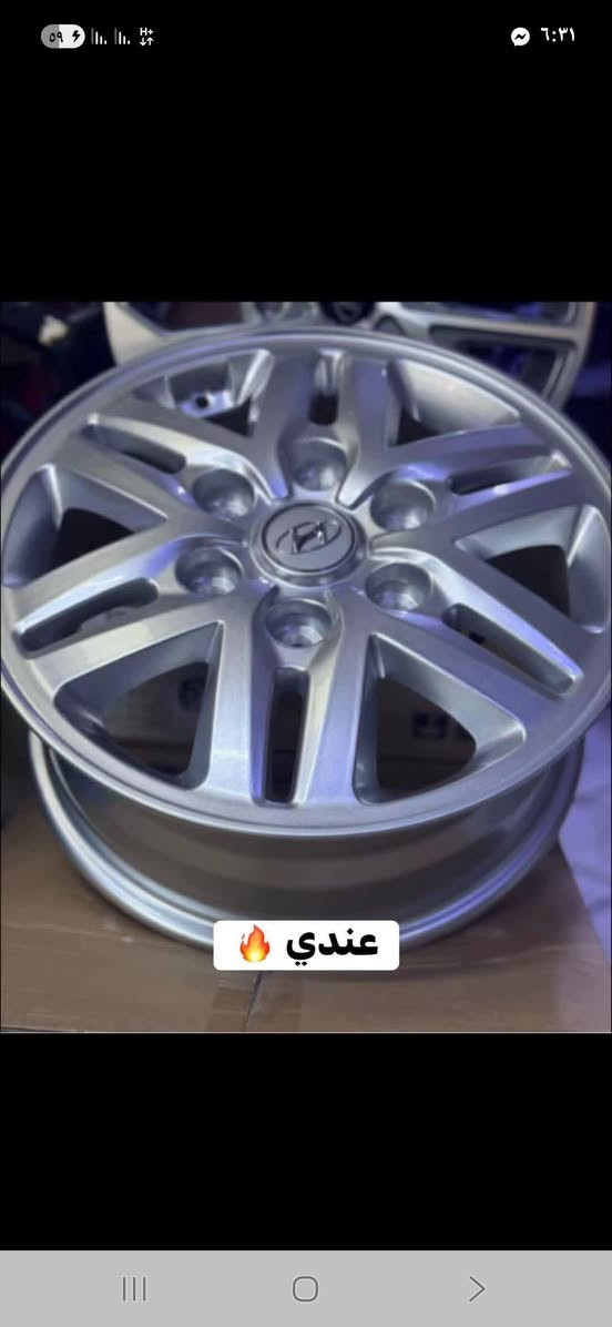 ويل ١٦ • ويل ١٧ • نجف لحيدريه