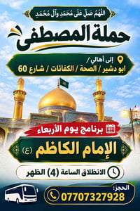لا توجد تفاصيل  نص مكتوب في الصور: - اَللَّهُمَّ صَلِّ عَلَى مُحَمَّدٍ...