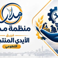 دورة حلاقة • منظمة مدار • تدريب عملي