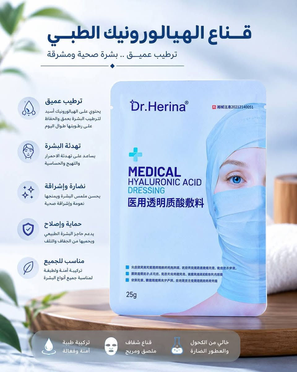 الكلف ما يروح؟ الحل يمّنا! ✨وداعاً للبشرة الباهتة 
خلطة إيليا + سيروم +قناع للوجه
السيروم و فوائده 🛍
; تفتيح قوي مع عناية فائقة"
; يخترق البشرة فوراً ويعطيها نضارة من أول استخدام

🌸 تبييض وتفتيح
🌸 يعالج الكلف والنمش  
🌸 يحمي من أشعة الشمس والتلوث
🌸 ترطيب 24 ساعة

النتيجة: بشرة صافية مشرقة كالزجاج
متوفر هسه للحجز دايركت 📩

اطلبي الآن: ***********🚗
#تبيض_البشره #بشرة_صافية #العراق

