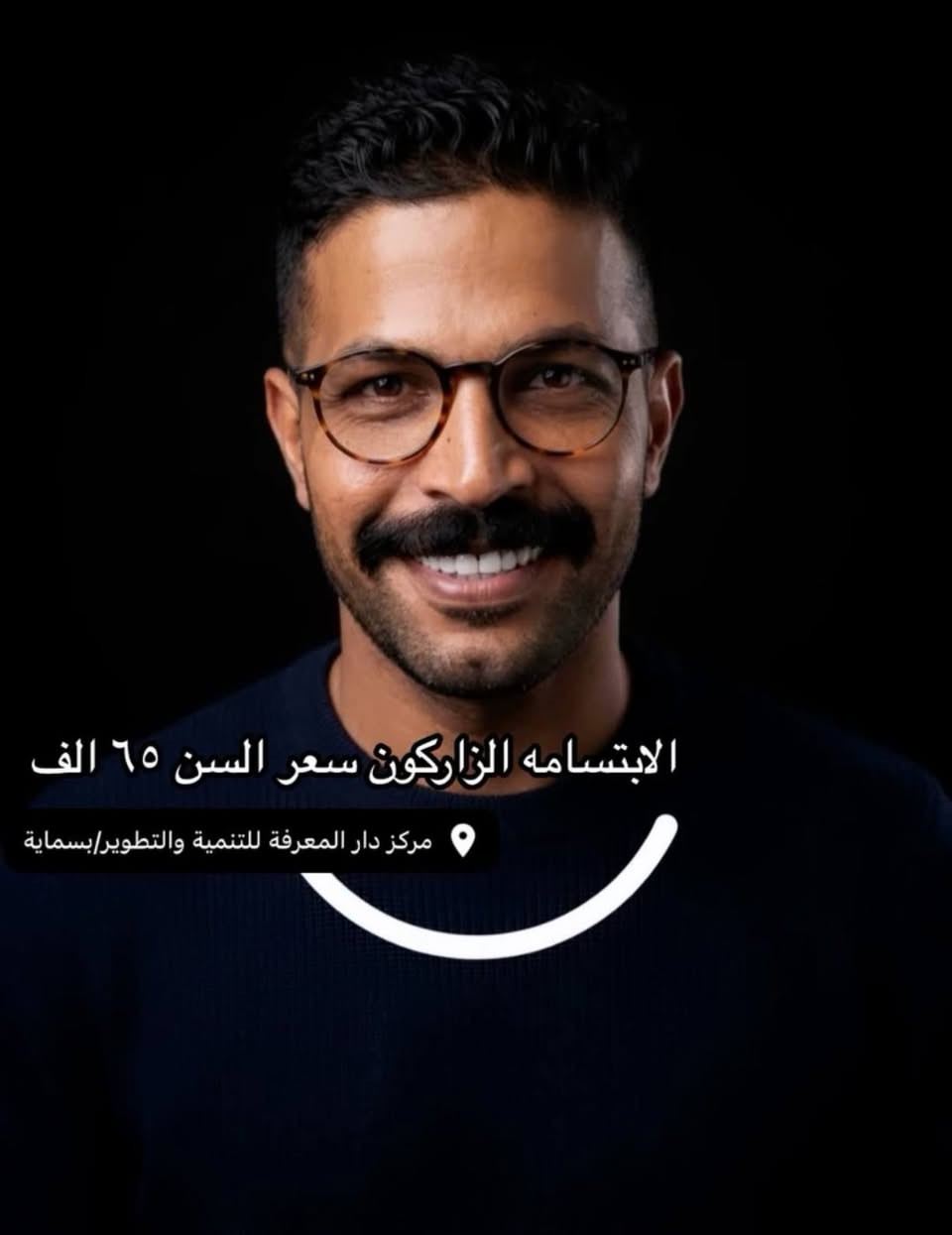 حشوات مجانية • تبييض زووم • بسماية