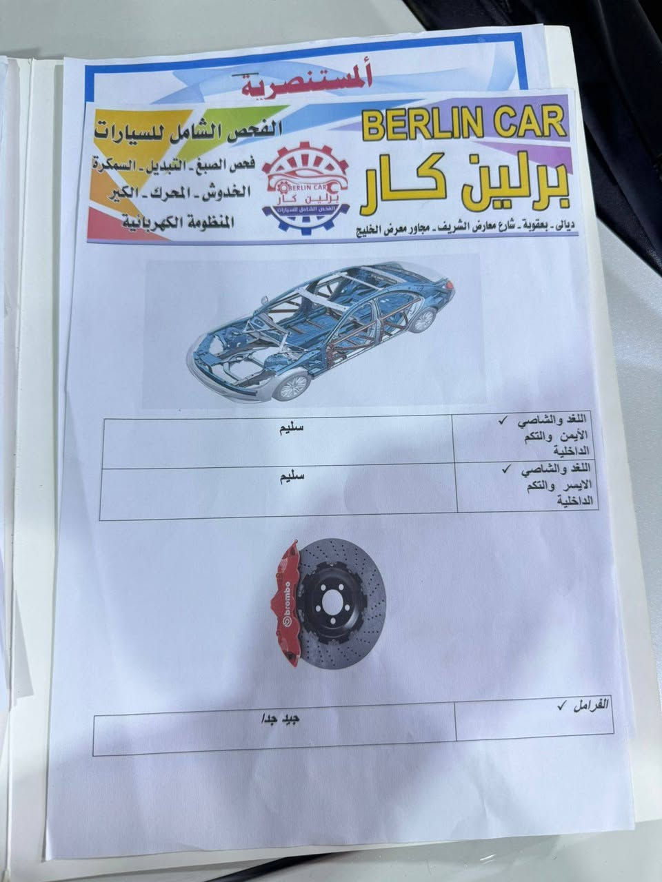 سلام عليكم كيا سبورتج هايبرد موديل 2023سياره جاهزه ماشيه 38 الف حقيقي سياره مكفوله عدا شبر بل جاملغ الأيمن الخلفي صبغ فقط اثر شخوط اي استفسار *********** السونار مرفق معى الصور
