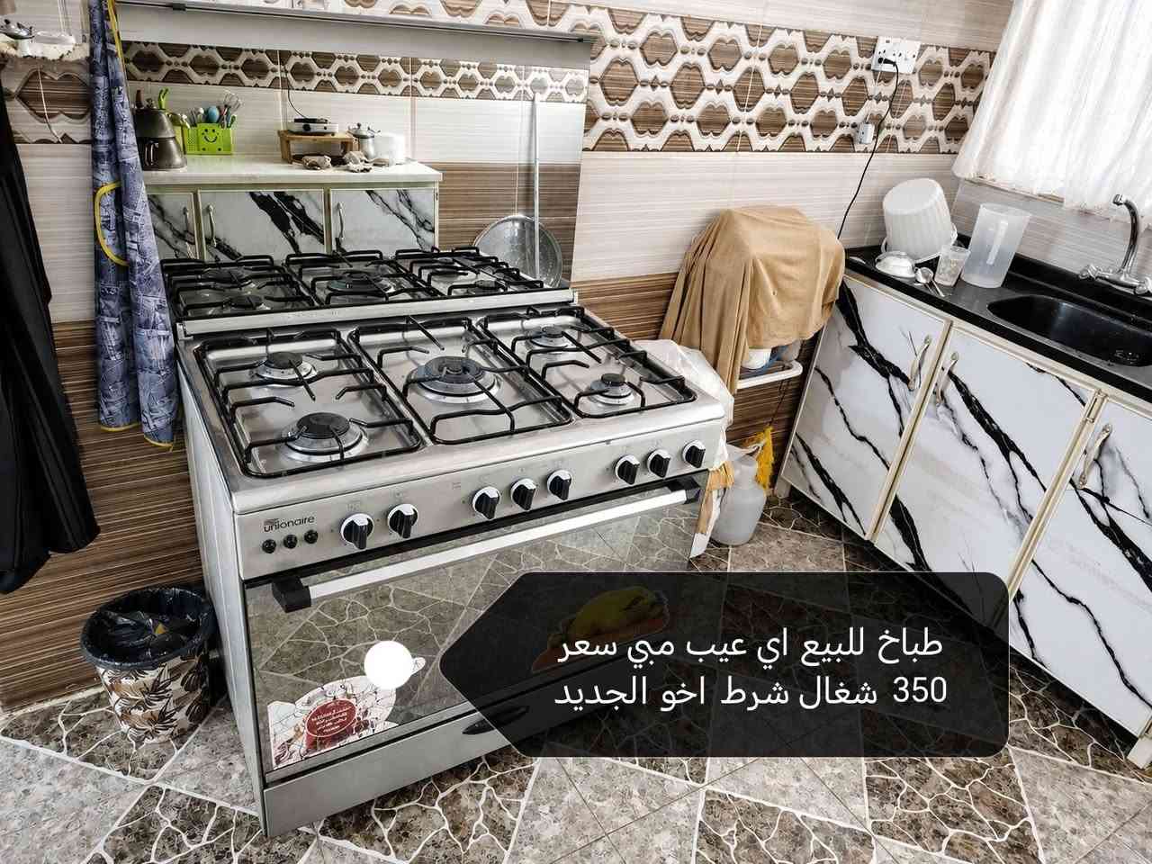 الاغراض حيل نضيفه مثل مشوفون اني مشتريهن جديد 
ولحد هسه جديدات ونضيفات مثل مشوفون واي عيب مبيهن والاسعار ثابته مبيها مجال ***********
