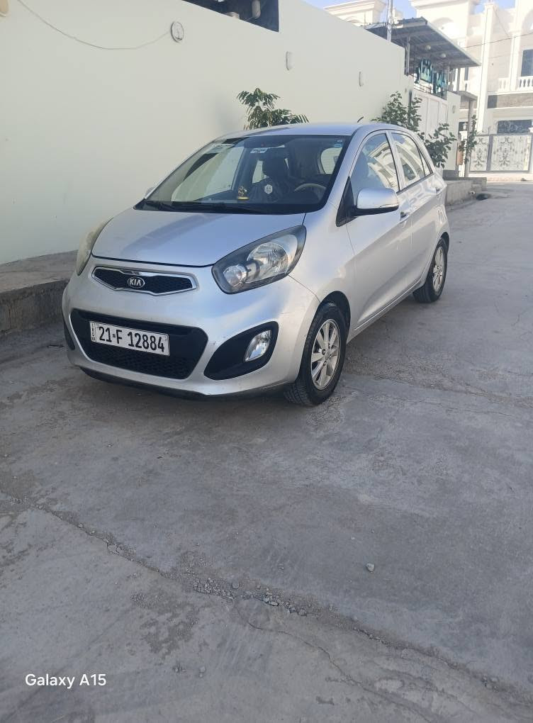 <<  كيابيكانتو >>    KIA شكل جديد نفخ 
ابودمار..موديل سيارة [[ 2013 ]] والسيارة كلين بدون صبغ شرط...وماشية قليل السيارة.
-أتصال علرقم//***********
-مكان سيارة كركوك.
-سعر السيارة (( 82 )) ورقة..وبي مجال.
- المنشأة السيارة صناعة كوري. 
 -رقم سليمانية دولي رقم جديد خمس أرقام حلو وسنوية مجدد لحد نهاية سنة 2028/12/12  شرط التحويل...والسيارة بية بطاقة كوبون البنزين.
-لون السيارة مرغوب (( سلفر ))
-مواصفات السيارة وارد خليجي..كير أوتوماتيك.. مكينة اربعة سلندر المرغوب مامفتوح...نظام أيكو أقتصادي علبنزين أعتيادي...تبريدثلج..وتدفئة..سويج جداحة عدد×3 قفل مركزي سنتر لوك...داخل سيارة مطعم برونزي علرصاصي... مواصفات كاميرا...ويل كروم حجم اطارات14 جديد...مانع ضباب..جامات كهرباء..مرايات كهرباء..مرايات شفط...أشاير بالمري...ستوب لايت...يو بي أس...جنح علصندوق بلادي...أسبير جوكر علشركة...صندوق بصمة بلاد...السيارة بدون مصروف جاهزة* كركوك, العراق
