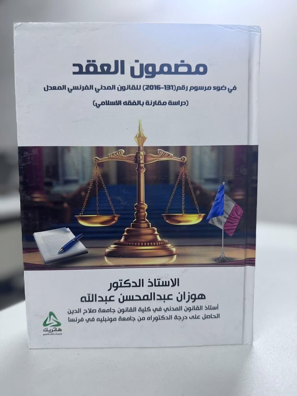 للطلب والتوصيل 
***********
