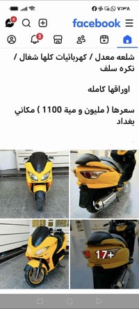 07707252324 سعر واحد أو ميه بغداد الزعفرانيه