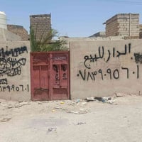 بيت زراعي • ٢٠٠م • وصل تطويب