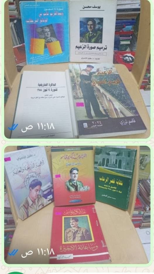 باقه من كتبها الآمال ***********
