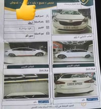 سيراتو • ٢٠١٤ • رقم اربيل