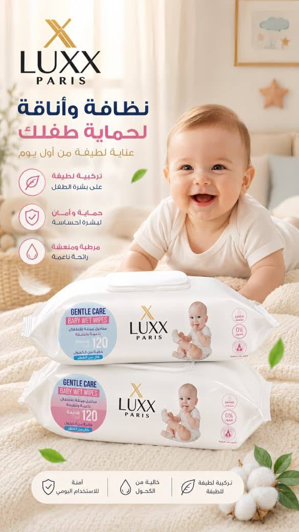 ✨ شركة لوكس باريس للمنظفات ✨
نظافة تدوم... وانتعاش يزيد 🌿🍊

✅ رغوة قوية لتنظيف فعال ولمعان رائع
✅ تركيبة متطورة بـ 11 إنزيم
✅ كارتون 5 طبقات لحماية أفضل أثناء النقل
✅ متوفر بـ 4 نكهات مميزة: برتقال 🍊 | ليمون 🍋 | فراولة 🍓 | تفاح 🍏
✅ إزالة الدهون بسهولة ولمعان من أول غسلة

📞 للتواصل والطلبات:
☎️ *********** واتساب 
☎️ ***********

🚚 تجهيز الطلبات والشحن إلى جميع المحافظات
🏠 زاهي لوكس باريس... اختيار كل بيت ذكي. ✨
