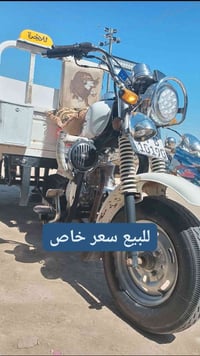 ناصريه • سعر خاص