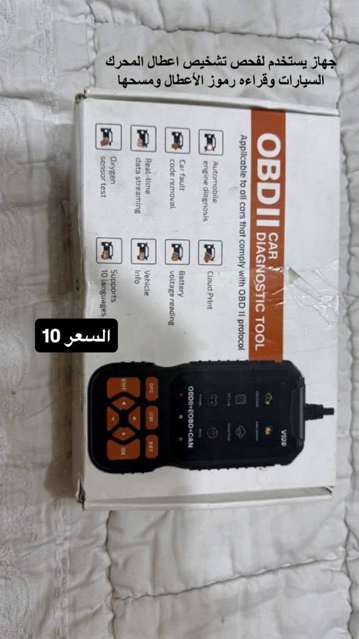 قارئ أعطال السيارات • مراقب شحن البطاريات • خلاط ذكي