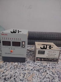 رافع قدرة ٥٠٠ • رافع قدرة ١٥٠٠ • باب الدرب
