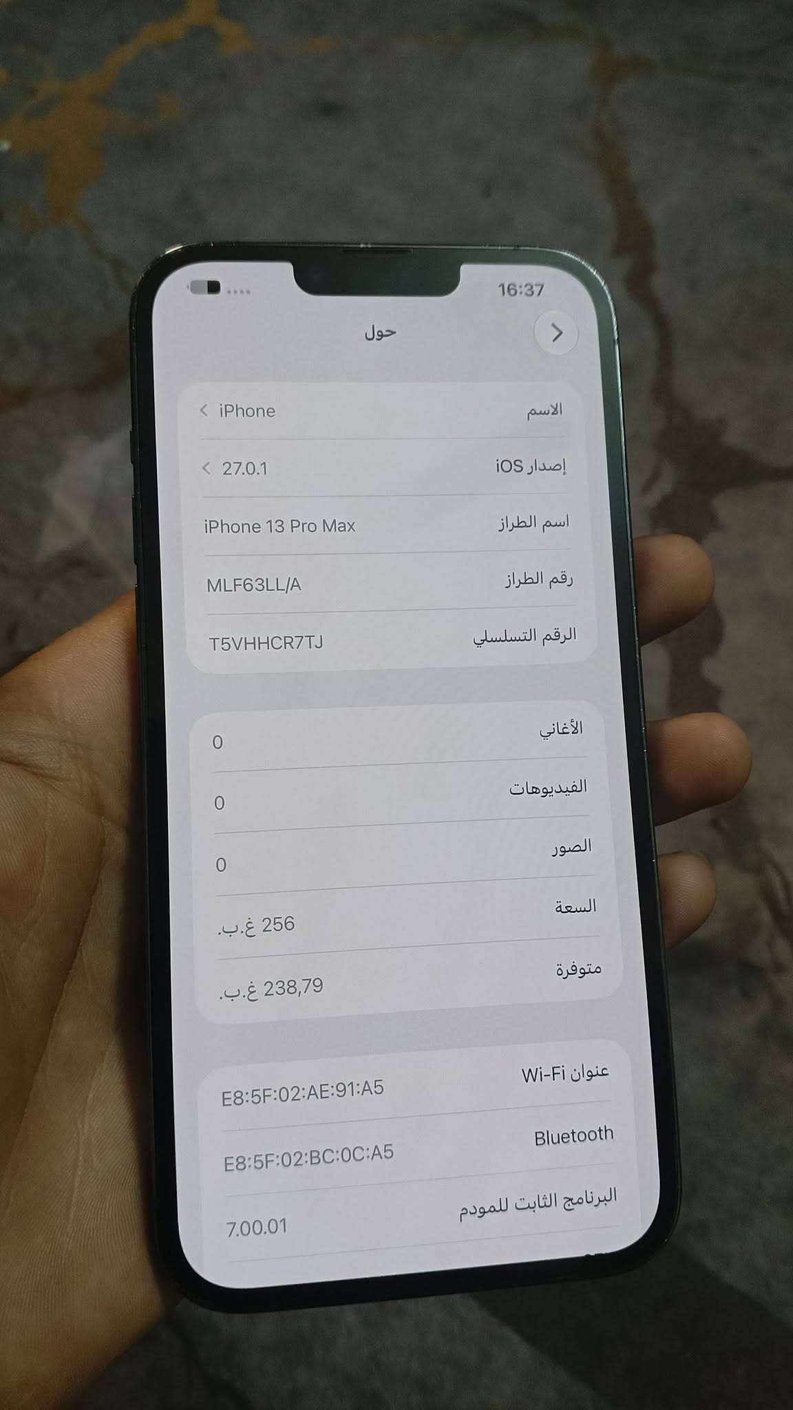 آيفون ١٣ برو ماكس • ٢٥٦ جيجا • بطارية ٨٩٪