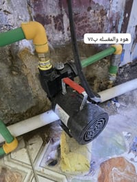 المجر الكبير • غراض للبيع • مغسلة