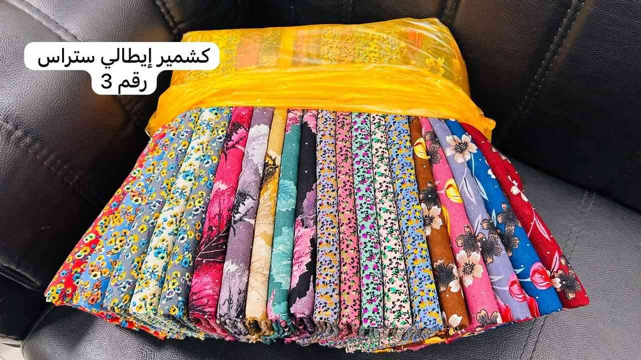 ✨أهلاً بكم في بيجنا الخاص أقمشة الميزان بييع الاقمشة ✨
استغلو العروض

🌸 نوفرلكم تشكيلة أقمشة راقية تناسب كل الأذواق
• جودة ممتازة
• أسعار مناسبة
• ألوان وموديلات متنوعة
🚚 • توصيل لكل المحافظات

📩 للحجز والاستفسار راسلونا خاص
*********** 
🤍 ثقتكم فخر إلنا
