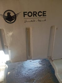 مبرده • شغاله • نجف