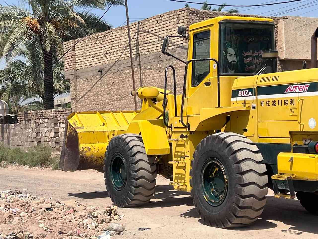 شفل كاوسكي • ٨٠ • الشعب بغداد