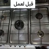 ورشة ابا الحسن • صيانة طباخات • الكرخ والرصافة