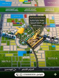 قطعة تجارية • حي المهندسين • ٢٠٩م