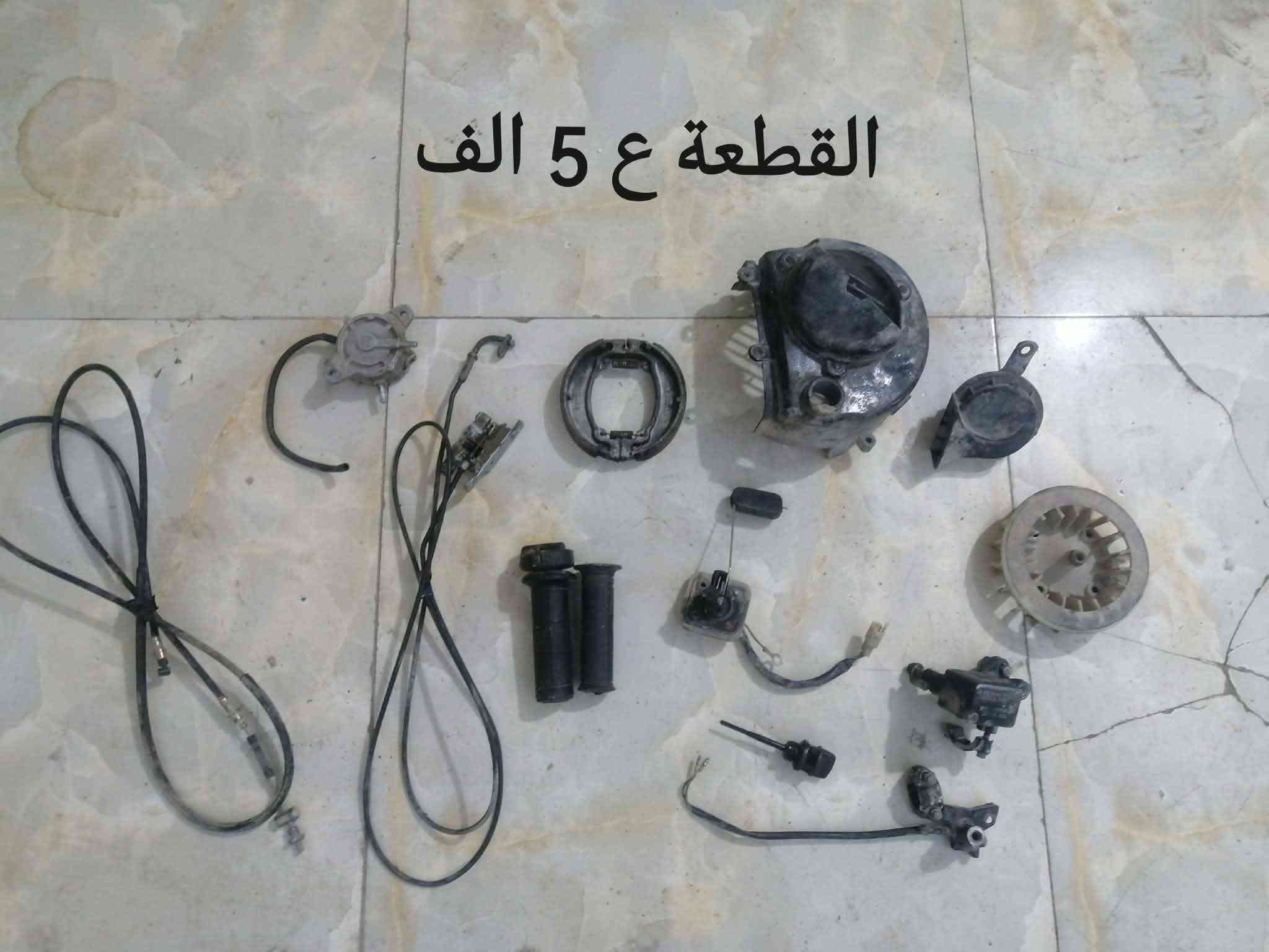 قطع غيار • كامكو جي ٤ • توصيل محافظات