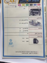 سبورتج موديل 2016 شكل جديد فول مواصفات ماشيه 92 الاستفسار خاص أو 07713...