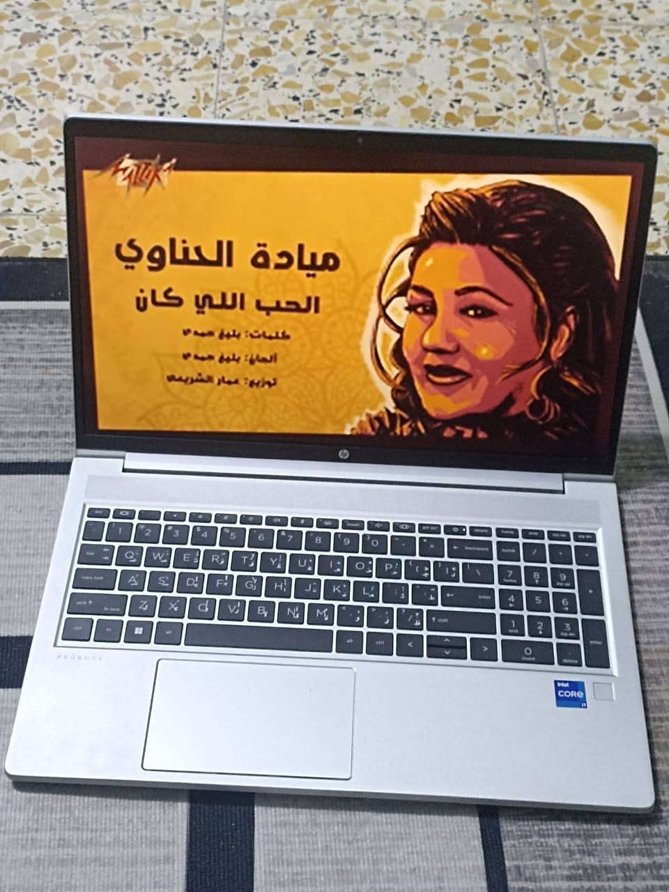 نوع الجهاز: HP ProBook 650 G8 Notebook PC
​المعالج (CPU): Intel Core i7-1165G7 (الجيل الحادي عشر بسرعة تصل إلى 2.80 GHz)
​الذاكرة العشوائية (RAM): 8 جيجابايت
​كرت الشاشة (Graphics): Intel Iris Xe Graphics المدمج القوي
​التخزين (Storage): هارد SSD بسعة تقريبية 256 جيجابايت (مساحة سريعة جداً لنظام التشغيل والبرامج)
​نظام التشغيل: Windows 11 أصلي

سعر 400

ال تواصل ***********
