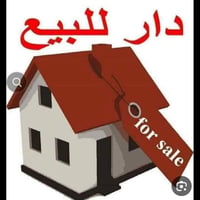 حي الوحدة • ١١٠م • ٣ غرف