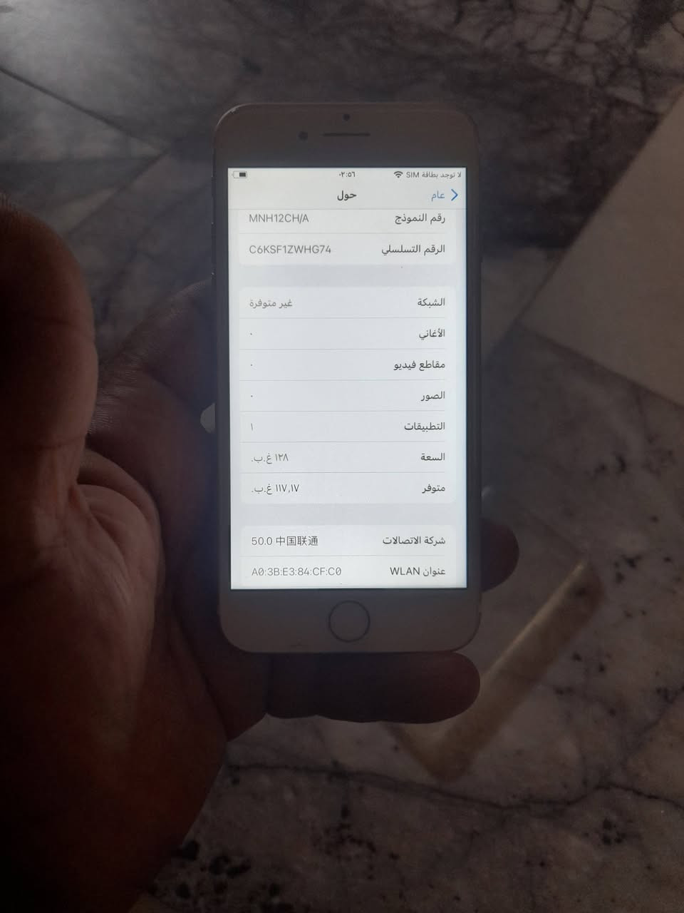 آيفون ٧ • ذاكرة ١٢٨ • بطارية ٩٨٪