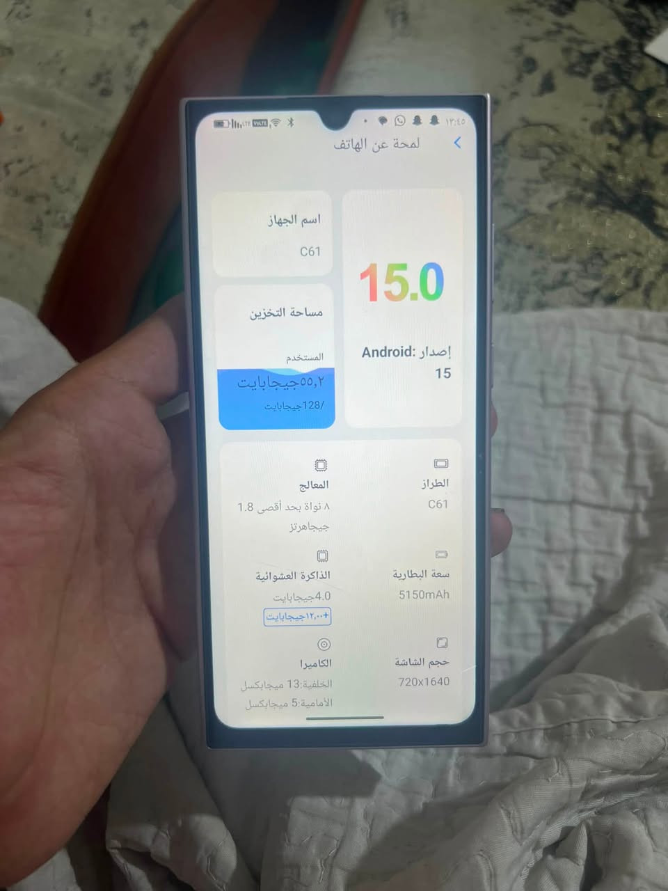 ‏سعر الموبايل 220,000) هذا رقمي***********
