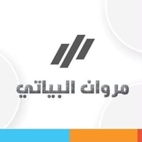 بلكات • تنظيف نوزلات • خدمة بالبيت