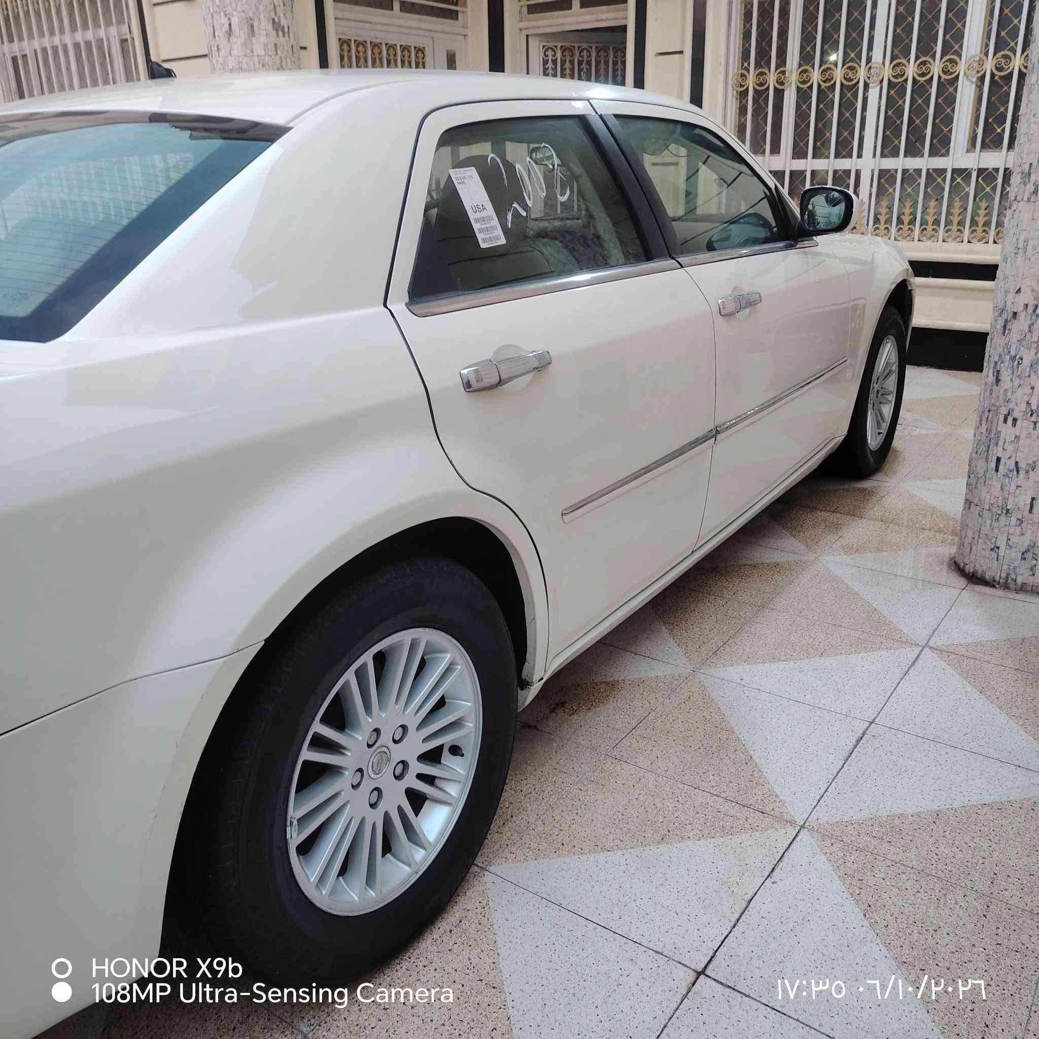 كلين • ٢٠٠٨ • بدون حادث