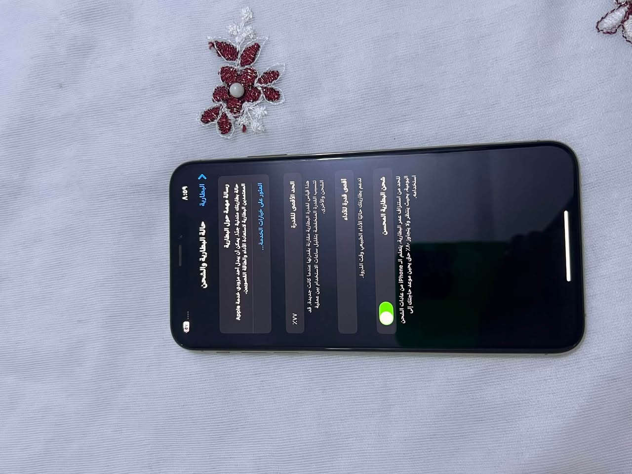 اكس ماكس لل بيع
بطاريه 77
جهاز نضيف استعمال قليل 
السعر 230
واتساب ***********
