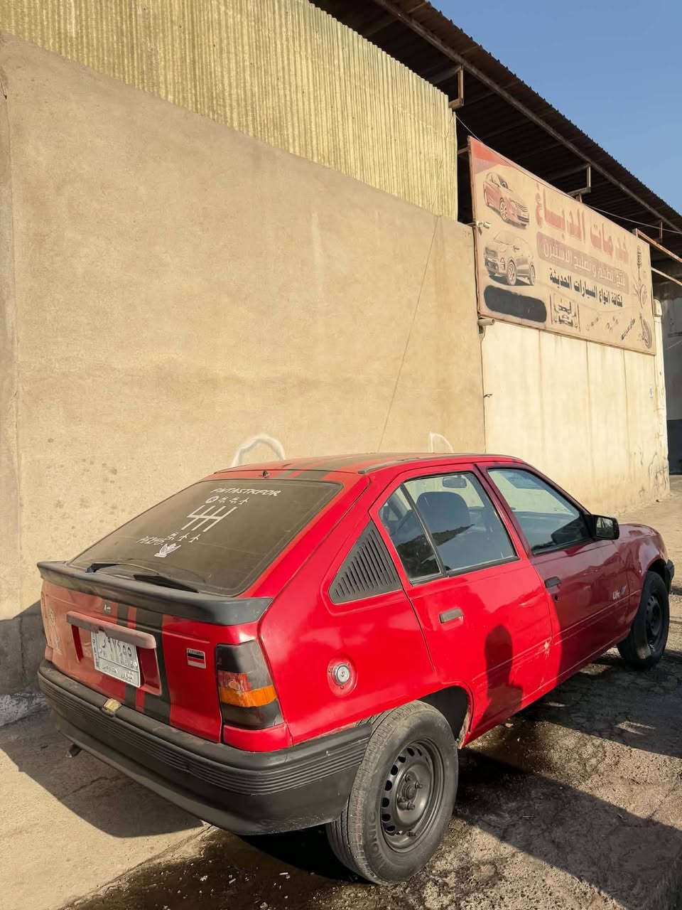 كاديت للبيع مكينه 16 بدايت نفخ السياره نضيفه موديل 91 وسنويه جديده لل 29 وماكو عليها غرامات السعر 25 وبيها مجال والشراي يتصل ***********
