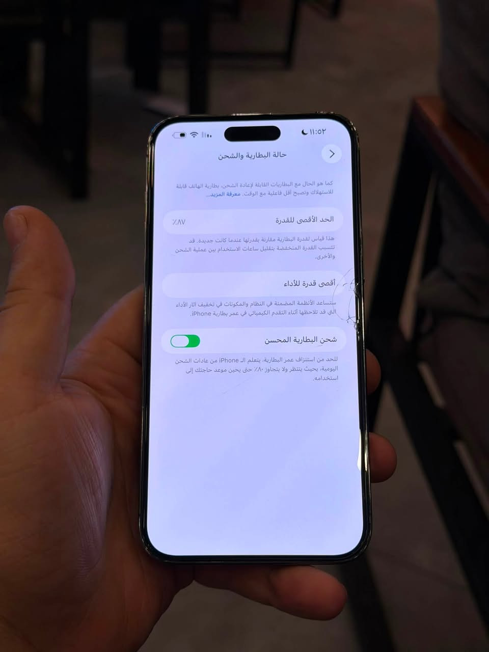 سلام عليكم ايفون 14برو ماكس 
ذاكره 256 بطاريه 87
فقط بدل شاشه تفصيخ                 عنوان دوره مهديه ثانيه
سعره 550 وبي مجال                     *********** وتساب
