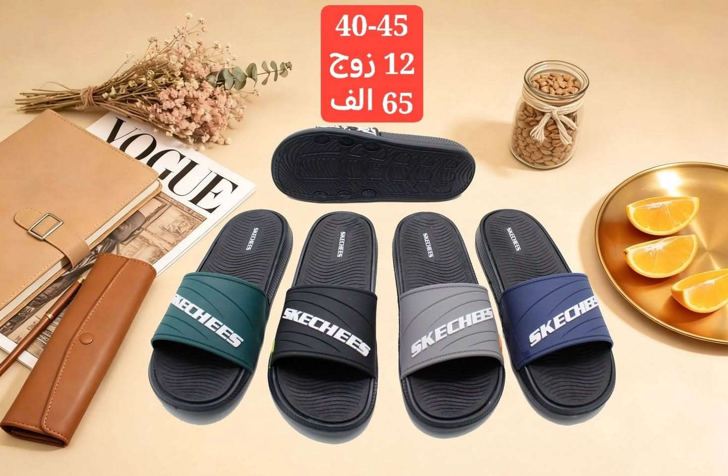 🌟✨ هل تبحث عن الفرصة المثالية لموسم الشتاء؟ ✨🌟
نحن هنا لنقدم لك أفضل تشكيلات الأحذية والسليبرات والشحاطات  لتلبية جميع احتياجات مشروعك! 👜👢الثقة عنوان،💯💯

🎯 لماذا تختارنا؟خدمة توصيل جميع المحافضات+نقليات 
- 

📞 للطلبات والاستفسارات(***********)

نص مكتوب في الصور:
- 40-45 12 زوج 65 الف
- 40-45 12 زوج 68 الف