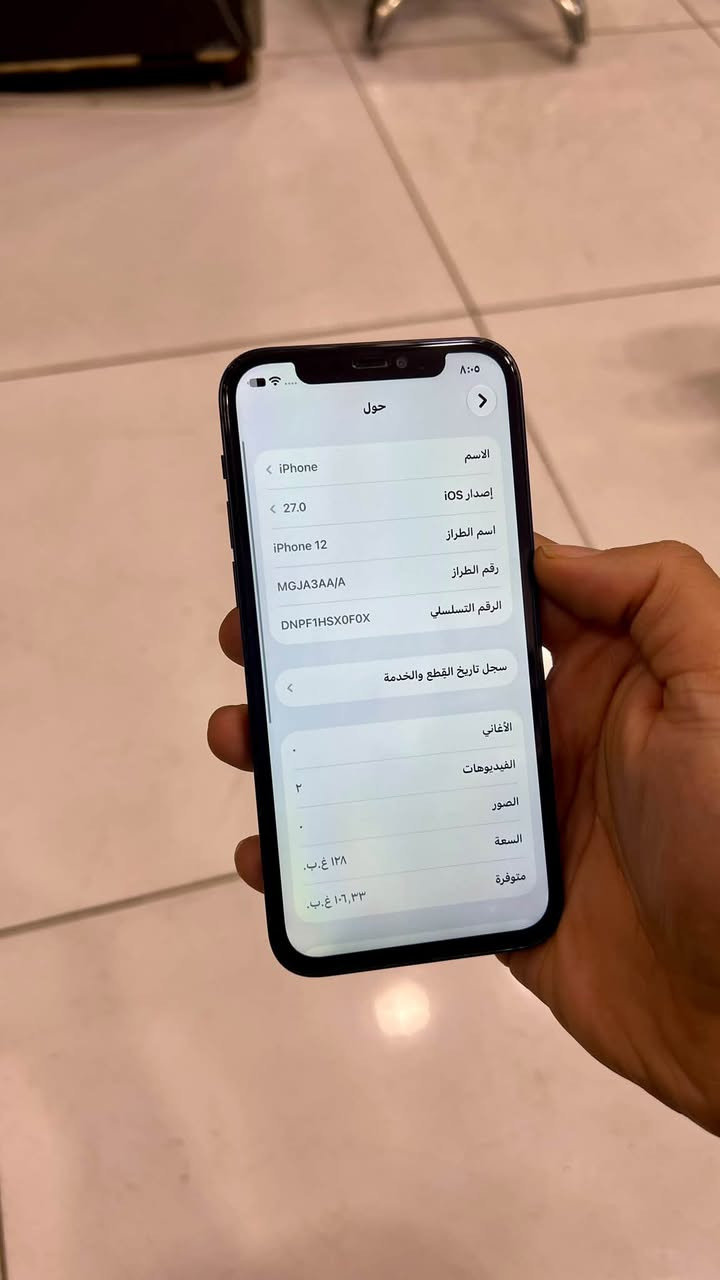 ايفون 12 عادي ذاكره 128 بطاريه 81 مبدل شاشه فقط شرق اوسط ماستر 325 وبي مجال نجف

نص مكتوب في الصور:
- ٨:٠٤ القطع والخدمة تجمع Apple سجل تاريخ القطع والخدمة، وهذا السجل يعرض معلومات عن هذا الـ iPhone وحالته وتفاصيل إصلاحه. معرفة المزيد... سجل تاريخ الخدمة الشاشة غير معروف بصمة الوجه مشكلة
- ٨:٠٥ حول الاسم iPhone إصدار iOS 27.0 اسم الطراز iPhone 12 رقم الطراز MGJA3AA/A الرقم التسلسلي DNPF1HSX0F0X سجل تاريخ القطع والخدمة الأغاني . الفيديوهات ٢ الصور . السعة ١٢٨ غ.ب. متوفرة ١٠٦,٣٣ غ.ب.
- 8:05
- حالة البطارية والشحن
- كما هو الحال مع البطاريات القابلة لإعادة الشحن، بطارية الهاتف قابلة للاستهلاك وتصبح أقل فاعلية مع الوقت. معرفة المزيد...
- الحد الأقصى للقدرة
- 81%
- هذا قياس لقدرة البطارية مقارنة بقدرتها عندما كانت جديدة. قد تتسبب القدرة المنخفضة بتقليل ساعات الاستخدام بين عملية الشحن والأخرى.
- أقصى قدرة للأداء
- ستساعد الأنظمة المضمنة في النظام والمكونات في تخفيف آثار الأداء التي قد تلاحظها أثناء التقدم الكيميائي في عمر بطارية iPhone.
- شحن البطارية المحسن
- للحد من استنزاف عمر البطارية، يتعلم الـ iPhone من عادات الشحن اليومية، بحيث ينتظر ولا يتجاوز 80% حتى يحين موعد حاجتك إلى استخدامه.