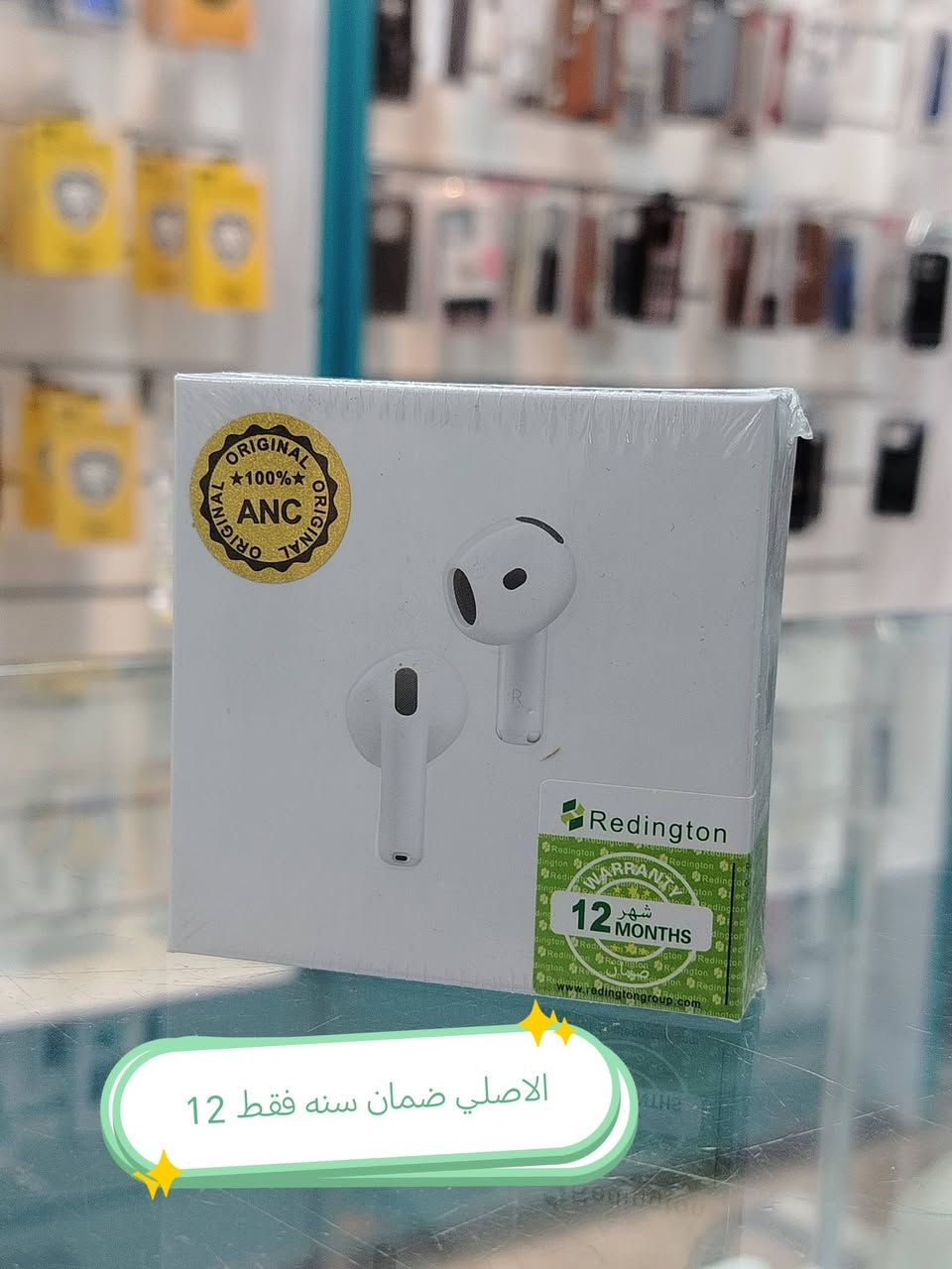 السلام عليكم عروض داخل مركز حيدرفون وبسعار مناسبه

ملاحظه:  كل البضاعه اصليه 
 
الموقع: المكرمه/ شارع المركز القديم / شارع الكيات 

رقم الاتصال:  ***********

كل الهلا بيكم تشرفونا... 🩵🌹
