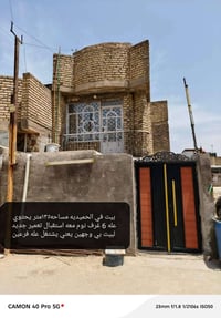 الحميديه • ١٣٥م • طابقين