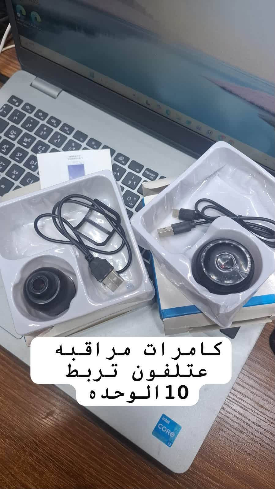 طابعة هويات حرارية • كامرة قلم • كامرات مراقبة