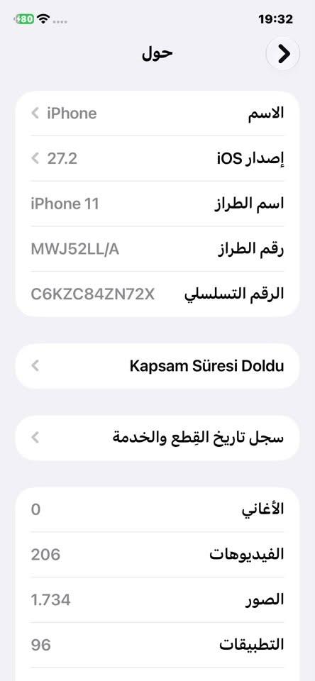 ايفون 11 عادي للبيع
ذاكرة 128

نموذج M

شاشة وبطارية مبدلة اصلية 

دكمة الپور وتنصي الصوت ما يشتغلون 

للتواصل 
***********

نص مكتوب في الصور:
- 19:32
- حول
- Kapsam Süresi Doldu
- سجل تاريخ القطع والخدمة
- 0
- الأغاني
- 206
- الفيديوهات
- 1.734
- الصور
- 96
- التطبيقات
- 128 غ.ب.
- السعة
- 13,21 غ.ب.
- متوفرة
- CC:66:0A:5C:5F:12
- عنوان Wi-Fi
- CC:66:0A:49:7C:0A
- Bluetooth
- 7.50.02
- البرنامج الثابت للمودم
- 80 19:32 حول الاسم iPhone إصدار iOS 27.2 اسم الطراز iPhone 11 رقم الطراز MWJ52LL/A الرقم التسلسلي C6KZC84ZN72X Kapsam Süresi Doldu سجل تاريخ القطع والخدمة الأغاني 0 الفيديوهات 206 الصور 1.734 التطبيقات 96