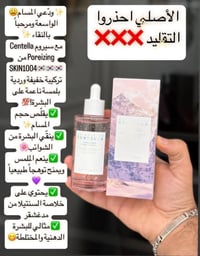 منتجات كورية • أصلي • بابل القاسم