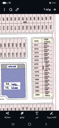 النجف الاشرف • ١٦٠م • جاهز للسكن