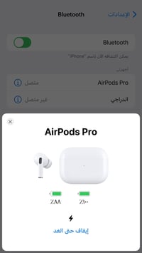 ذن للبيع ع وضعهن شغالات شحن طبيعي تايبسي ماعرف يا جيل بس اصليت قيم وطي...
