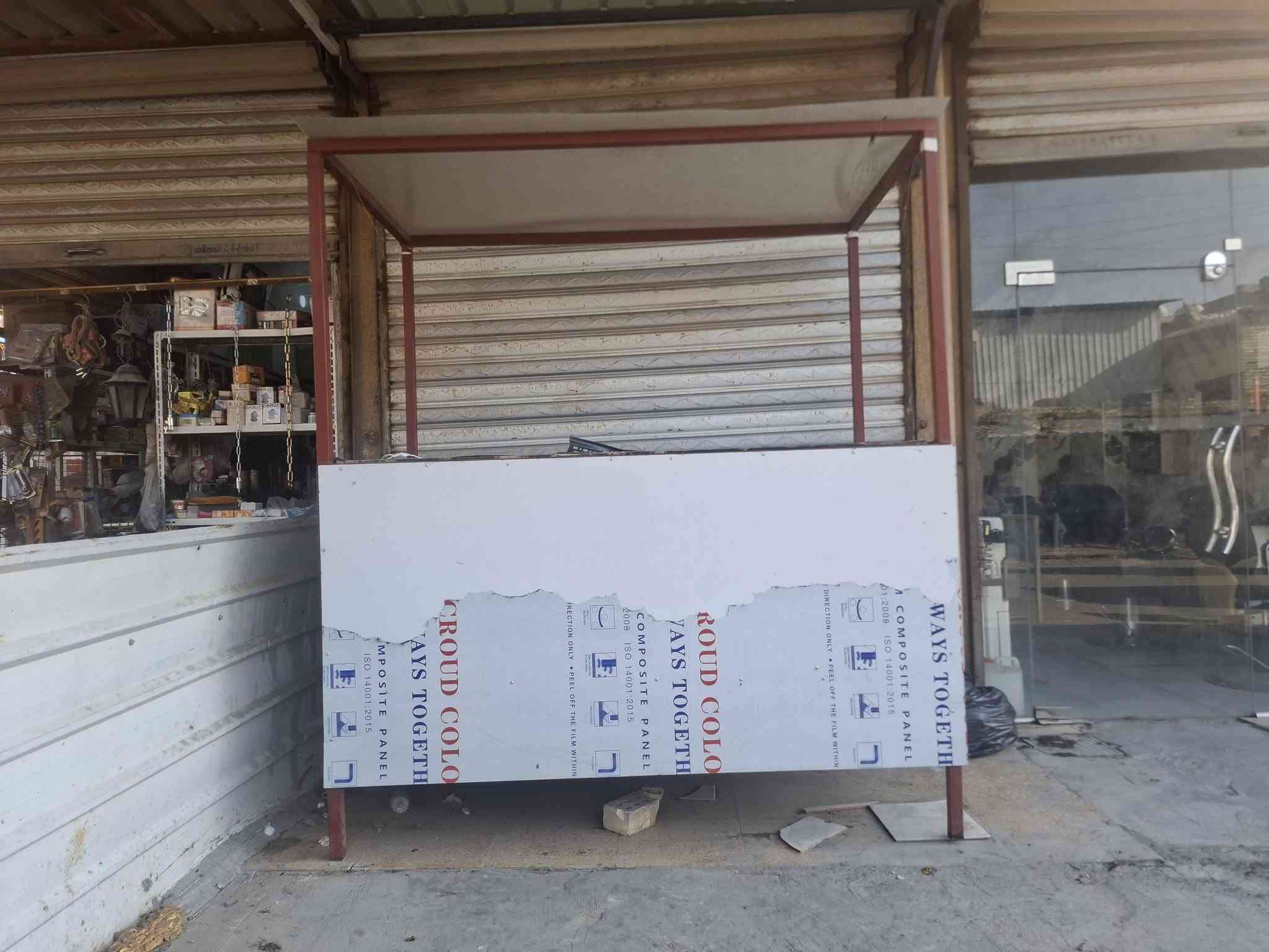 عدد ٤ • كهربائي وغاز • شغّالة ونضيفه