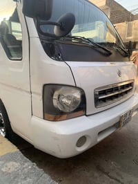 كيه • كفاله عامه • بغداد المشتل