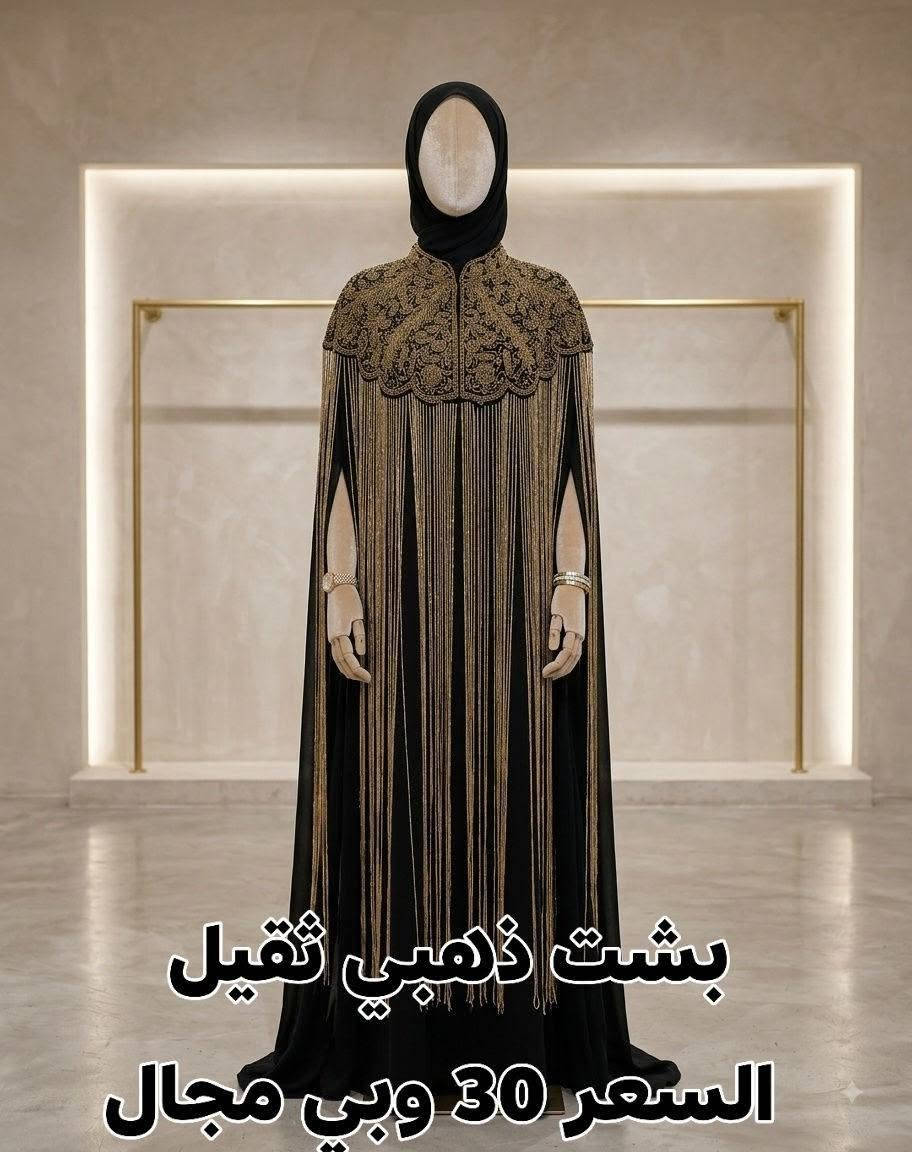 فساتين للبيع للاستفسار ***********
