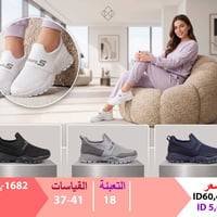 داخل العراق • واتساب • تلغرام